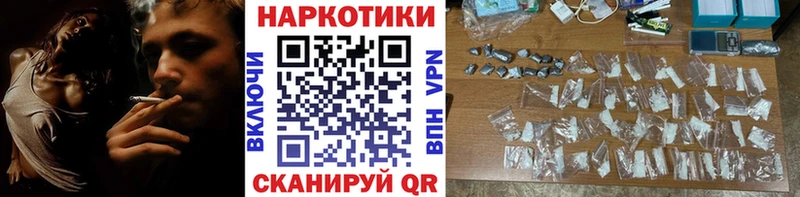 Названия наркотиков Гаджиево A-PVP АМФ Гашиш COCAIN МЕФ