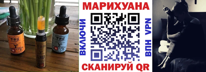 это Telegram  Гаджиево  Canna-Cookies марихуана 