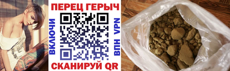 Героин Heroin Гаджиево