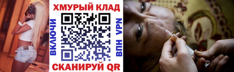 Героин белый  кракен вход  Гаджиево 