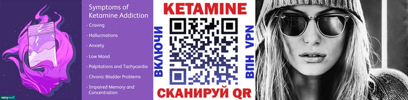КЕТАМИН ketamine  купить наркотик  Гаджиево 