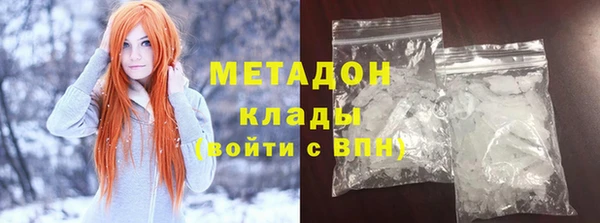 гашишное масло Ветлуга