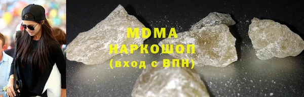 прущий лед Вяземский