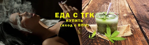 2c-b Вязьма