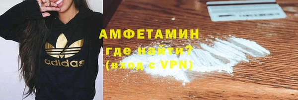 гашишное масло Ветлуга