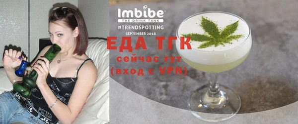дживик Вязники