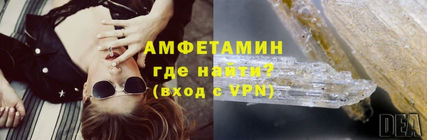 сатива Видное