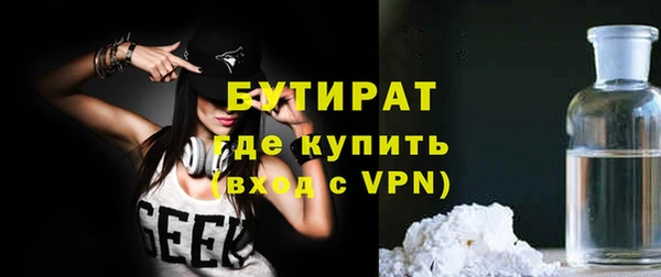 дживик Вязники
