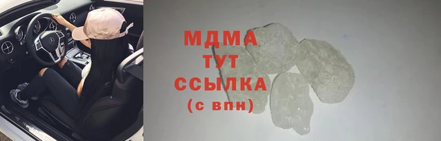 2c-b Вязьма