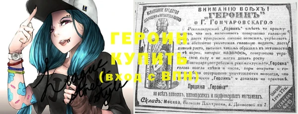 сатива Видное