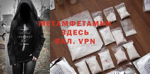 дживик Вязники