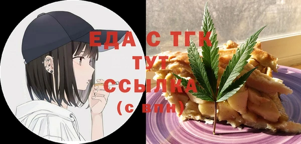 сатива Видное