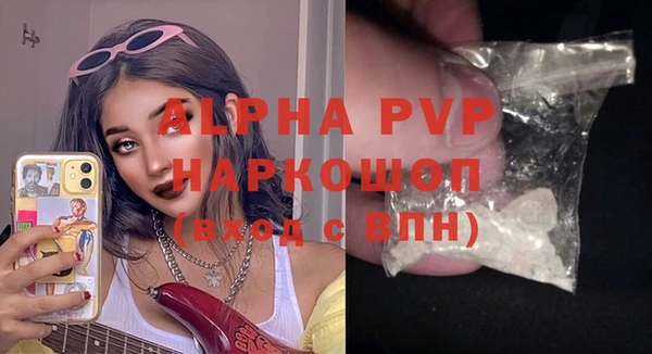 кристаллы Горнозаводск