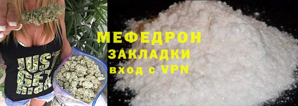 прущий лед Вяземский