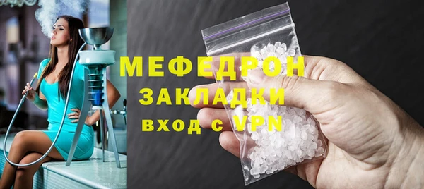 дживик Вязники