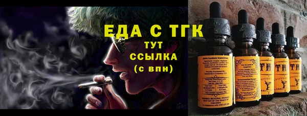 сатива Видное