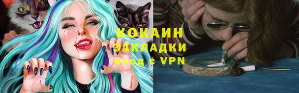 гашишное масло Ветлуга