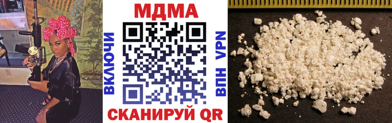 MDMA crystal  Гаджиево 
