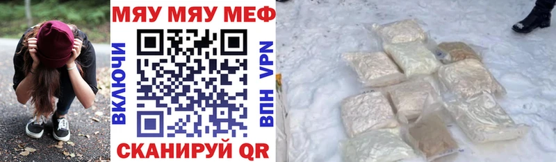mega сайт Гаджиево Меф VHQ наркотики