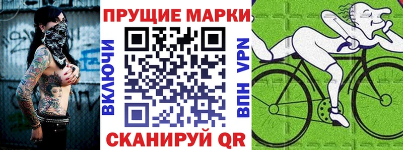 Наркотические марки 1,5мг  Гаджиево 