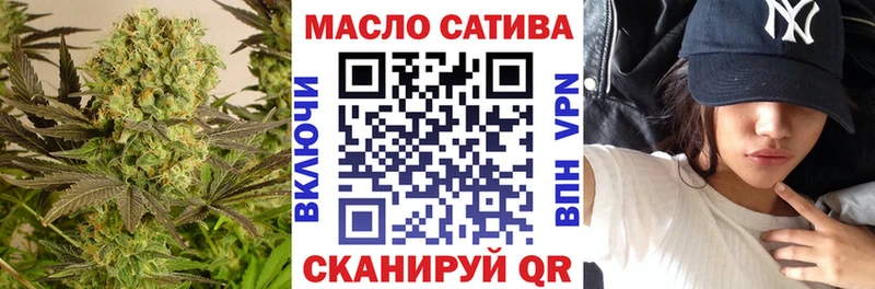 купить   Гаджиево  Дистиллят ТГК THC oil 
